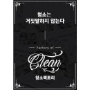 무안성내휴먼시아 이미지