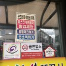 까치섬횟집 이미지
