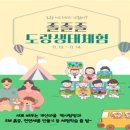 도랑도