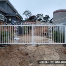 나투라펜션
