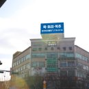 서두생강골 이미지