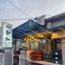 사랑채한방오리 | [인천/석남동] 인천 석남동 강남시장 백숙,닭볶음탕 맛집 "사랑채" 석남동맛집