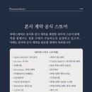 뷰엘마켓