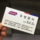 우성제본