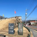 청도읍성 석빙고 | 경북 청도 여행 청도읍성 석빙고 가볼만한 곳 관광지 추천