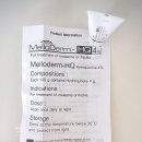 동아copy | 피부과 레이저값 굳은 태국 국민 기미연고로 츄라이 츄라이, 멜로덤(MelloDerm) 한달 사용 찐후기