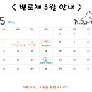 벨로체음악학원 이미지