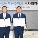 수원-1392 이미지