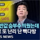 천다방