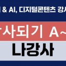 에듀툴