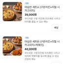 돈치킨낙산