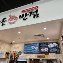 시온반점 이미지