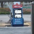 여산주유소 이미지