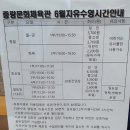 배봉태권도 | 건강해지기 위한 노력 - 동대문구 정형외과, 태권도, PT, 수영 후기