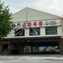 사상밀양국밥 이미지