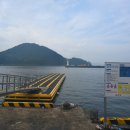 원전도선 선착장 이미지