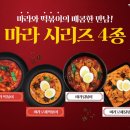 걸작떡볶이치킨 머니투데이