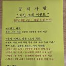 Crossfit Longstone 이미지