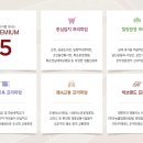 힐스테이트 화순 이미지