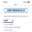 창포중학교 이미지