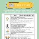 우리동물병원 이미지