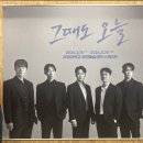 더GOP | [국내/대학로] 연극 그때도 오늘 후기 | 역사는 거대한 인물이 아니라 평범한 사람들로 만들어진다