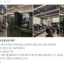 위드피트니스 헬스&PT 이미지