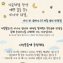 에덴어린이병원 이미지