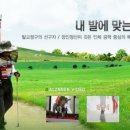 알즈너보물