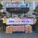 감천면사무소
