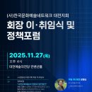 (주)한국씨앤아이 이미지