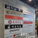 (주)88생선구이푸드 | [내돈내산]일산 덕양구 향동맛집 화덕구이의 매력에 빠지다ㅣ유평리생선집