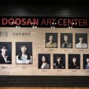 문구빵야 | 연극 <빵야> 관람 후기 (260328 공연)