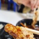 칠포왕맛짜장 이미지