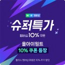 H-063 | 휠라 에샤페 MS 운동화 1XM02348H-063 (올아이원트) 솔직 후기: 디자인, 착화감, 사이즈 꿀팁까지!