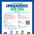 잠실청소년센터 이미지