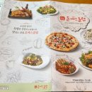 돈까스클럽 거여점 이미지