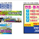 놀러와 PC 이미지