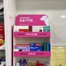 대촌약국 이미지