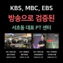 짐홀릭 이미지