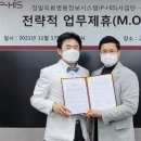 상호헬스케어