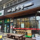 혁신6로 | 전주 혁신도시 점심 맛집 메르밀진미집 든든한 소바와 돈까스 후기