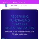 솔라리움 이미지