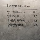 쏘페 | 팔당역 루프탑 디저트 하탐 베이커리 카페 라운지 뷰맛집 후기