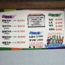 은해곱창구이 이미지