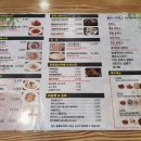 불티나돈까스 이미지