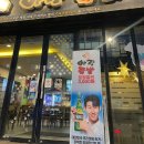 경기도 수원시 팔달구 효원로235번길 51 (인계동) | 수원 인계동맛집 아강족발