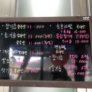 유정떡방앗간 - 고흥군 봉두로 591-2 | 유정떡방앗간