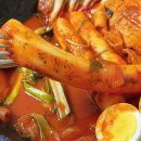 우리할매떡볶이 - 의왕시 계원대학로 12 | 우리할매떡볶이