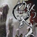 무인12 이미지